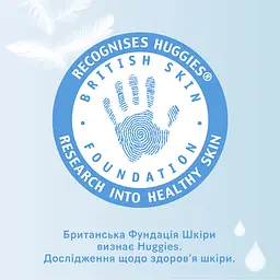 Набір вологі серветки Huggies Extra Care Sensitive 144 шт. (3 уп. x 48 шт.) - мініатюра 8
