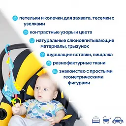Забавка-підвіска Macik Зірочка з кільцями МС 030602-02 - мініатюра 4