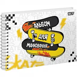 Альбом для малювання Yes Skateboards А4 20 аркушів з перфорацією 3 шт. (130630)
