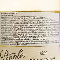 Вино Poggio le Volpi People Frascati Superiore DOCG, біле, сухе, 0,75 л - мініатюра 4
