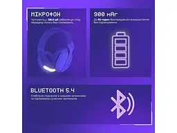 Навушники з мікрофоном Proove Gaming Glimmer (APP) White (WHGL00022017) - мініатюра 9