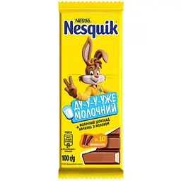 Уцінка. Шоколад молочний Nesquik з начинкою 100 г