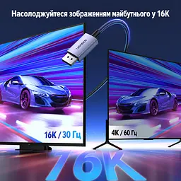 Кабель DisplayPort UGREEN DP118 2.1 16K 30 Гц 3 м чорний (25862) - мініатюра 2