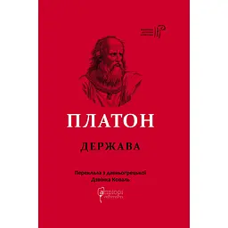 Государство