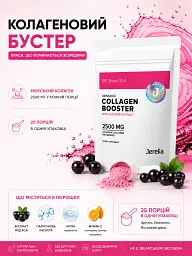 Питний морський рибний колаген Jerelia для волосся, нігтів, шкіри та суглобів 125 г - мініатюра 5