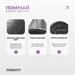 Масажний ролик EasyFit PolyFoam Roller EPP 45 см - мініатюра 4