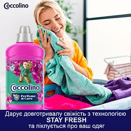 Кондиціонер для білизни Coccolino Perfume & Care Квітка дракона лимон півонія та пачулі 1.275 л (64894912) - мініатюра 5