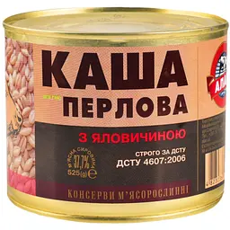 Каша перлова Алан з яловичиною 525 г