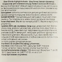 Кондиціонер John Frieda Sheer Blonde, для оновлення кольору, 250 мл - мініатюра 4