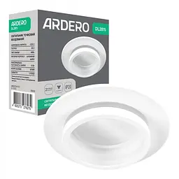 Вбудований світильник Ardero DL2815 під лампу білий (80652)