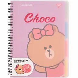 Зошит для записів Yes Line Friends Choco В5 80 аркушів у лінію (765740)