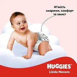 Набір підгузків Huggies Little Movers 4 (7-18 кг) 132 шт. (2 п. x 66 шт.) - мініатюра 13