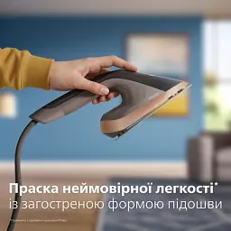 Прасувальна система Philips All-In-One 6000 Series 1800 Вт сіра (AIS6030/80) - мініатюра 5