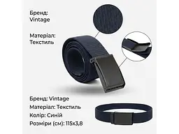 Текстильний ремінь із чорною пряжкою 20532 Синій 115х3.8 см Vintage acs0032306 - мініатюра 3
