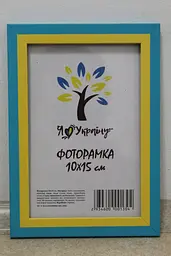 Фоторамка 10х15, прапор, 1611-50U, Скло + Картон