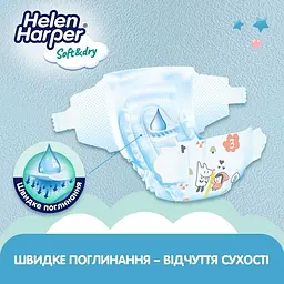 Підгузки Helen Harper Soft & Dry 3 (4-9 кг) 54 шт. - мініатюра 7