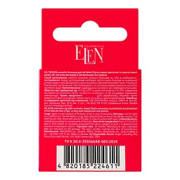 Бальзам для губ Elen Cosmetics Sweet Cherry 9 мл - мініатюра 3