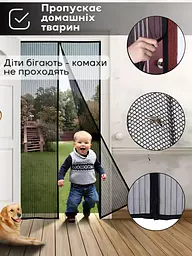 Антимоскітна штора сітка на двері захист від комах, пилу на магнітах чорна 100х205 см + кнопки для кріплення (50906001010) - мініатюра 7