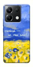 Чохол Demsky Свобода це стан душі для Xiaomi Poco X6
