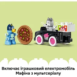 Конструктор LEGO Duplo Піцерія з Мафіном та Блуї (10469) - мініатюра 7