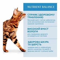 Набір вологого корму для дорослих котів Optimeal 3+1 Тріска та овочі в желе 340 г (4 шт. по 85 г) - мініатюра 4