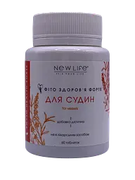 Фітокомплекс New Life для очищення і зміцнення судин 60 таблеток