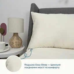Подушка Cozy Sleep 50x70 см (600 г) (3-04390_00000) - мініатюра 2