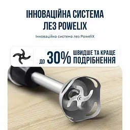 Блендер заглибний 3в1 Tefal Quickchef+ 1000 Вт чаша 800 мл чопер 500 мл турборежим сріблясто-чорний (HB67E830) - мініатюра 11