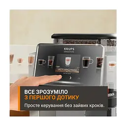 Кавомашина Krups EA918GE0 - мініатюра 5
