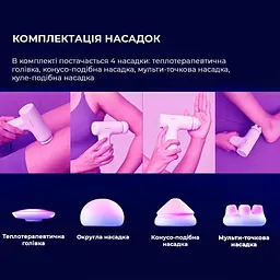Масажер YUNMAI Massage Gun mini 2 (YMFG-M356) - мініатюра 10