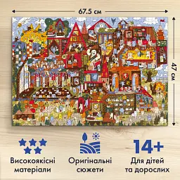 Пазл «Школа Мяугії та чародійства» 1000 елементів - мініатюра 5