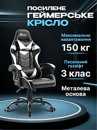 Геймерське крісло 4Points TEMPO з металевою основою - мініатюра 3