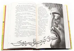 Джури - характерники - Володимир Рутківський | А-БА-БА-ГА-ЛА-МА-ГА, книга українською, нова, тверда - мініатюра 3