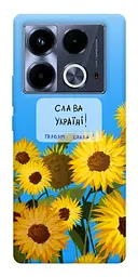 Чохол Demsky Слава Україні для Infinix Note 40 4G