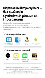 Двоканальна карта захоплення відео та аудіо UGREEN UG505 2 входи HDMI та вихід USB-C запис 4K 60 Гц / 2K 144 Гц / 1080p 240 Гц без наскрізного HDMI-виходу потрібне окреме живлення через USB-C 5 В мікрофонний та лінійний входи 3,5 мм картинка в картинці через програму трансляцій RGB24 без стиснення при 1080p 60 Гц сумісна з OBS без встановлення драйверів алюмінієвий корпус із вентиляцією USB 3.2 Gen 2 10 Гбіт/с сіра з чорним оздобленням (95779) - мініатюра 8