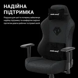 Ігрове крісло Anda Seat Phantom 3 XL Fabric Dark Gray (AD18XL-52-GB-F-G01) - мініатюра 9