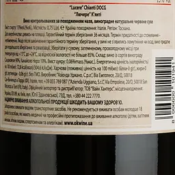 Вино Uggiano Lucere Chianti DOCG, червоне, сухе, 0,75 л - мініатюра 4
