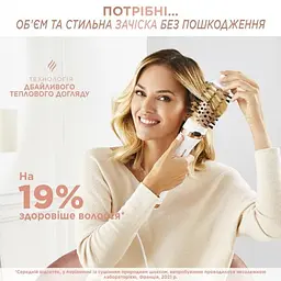 Фен-щітка Rowenta CF9720F0 - мініатюра 3