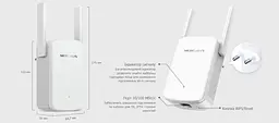 Усилитель сигнала Wi-Fi ретранслятор, репитер MERCUSYS ME30 AC1200, 1хFE LAN 2,4ГГц и 5ГГц - мініатюра 3