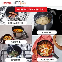 Мультикаструля Tefal Opti Space 2.5 л (G7371795) - мініатюра 8
