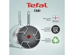 Сковорода Tefal Halo Eucalyptus 28 см (G0160602) - мініатюра 3