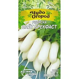 Насіння Редиска Насіння України Вайт брекфаст 2 г (665100)