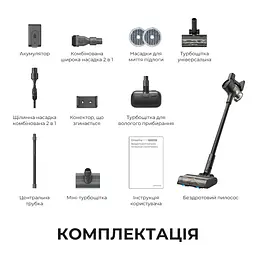Бездротовий пилосос Dreame R10 PRO Aqua - мініатюра 11