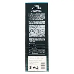 Віскі The Chita Suntory Single Grain Japanese Whisky, 43%, 0,7 л (809845) - мініатюра 8