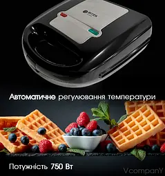 Бутебродниця 4 в 1 Bitek Гриль, Сендвічниця, Вафельниця, Горішниця, Мультимейкер зі знімними формами 750 Вт - мініатюра 10