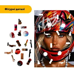 Дерев'яний фігурний пазл puzzlean Королева треку, А3, Картонна коробка 200 елементів - мініатюра 3