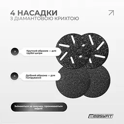 Пилка для п’ят EasyFit V-Pro - вакуумна електрична пемза з LCD-дисплеєм - мініатюра 5