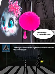 Рюкзак ортопедичний шкільний для дівчинки School Standard 38х30х18 см з Котом для першокласниць (150-50) - мініатюра 2
