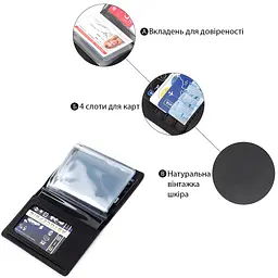 Обкладинка для автодокументів Shvigel 13923 шкіряна чорна - мініатюра 4