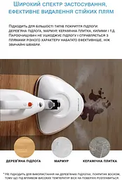 Парова швабра MIDEA MODSC2 - мініатюра 6